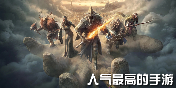 高人气的手机游戏