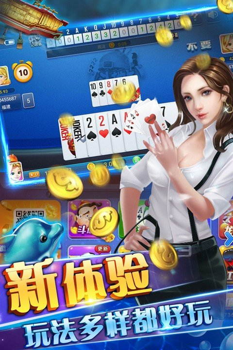 杰克棋牌2023版下载