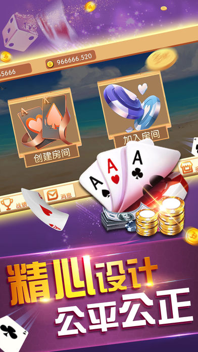 杰克棋牌2023版下载