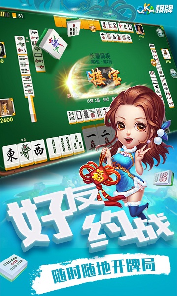 爱玩棋牌2023版下载