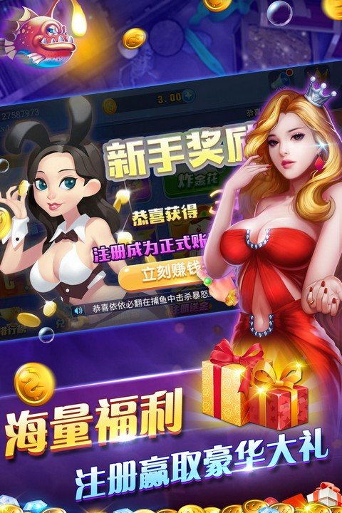 爱玩棋牌2023版下载