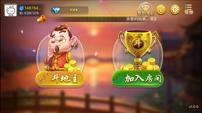 晓游棋牌免费版下载