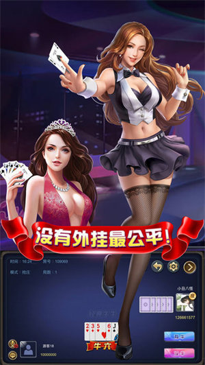 冠通棋牌免费版下载