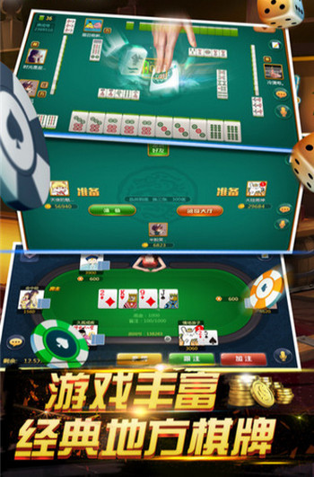 送分棋牌最新版下载