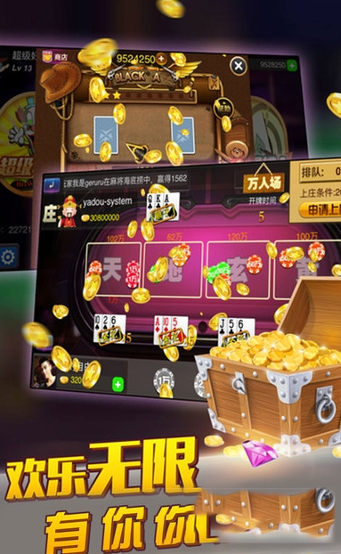 壹柒游棋牌安卓版下载