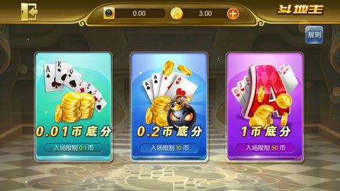 金沙滩棋牌安卓版下载