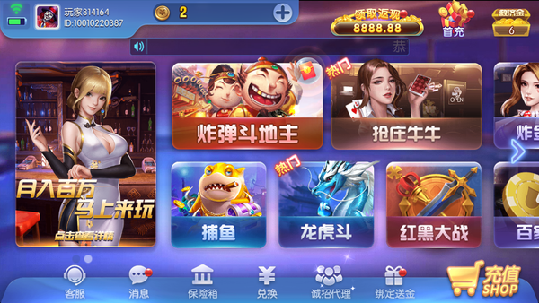金蟾棋牌免费最新版v9.17.1官方版