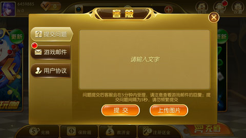 金蟾棋牌免费最新版v9.17.1官方版