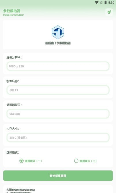 gg777cc准星助手app安卓版v1.7.0官方版