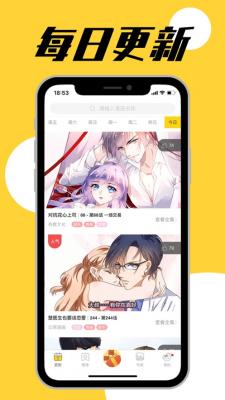G漫画app官方下载