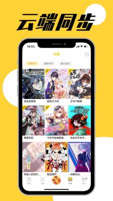 G漫画app官方下载