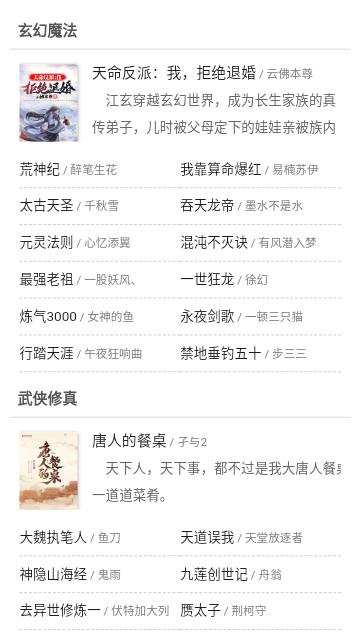 56书库官网app手机版v1.0.0官方版
