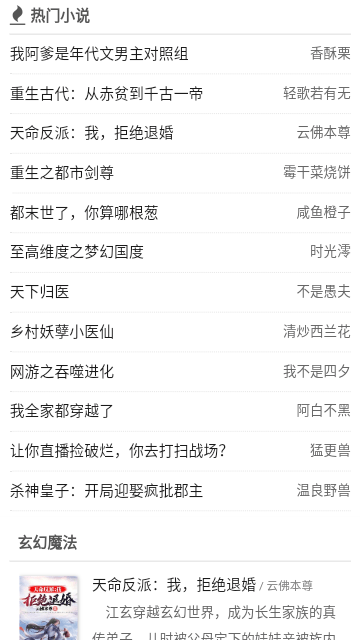 56书库官网app手机版v1.0.0官方版
