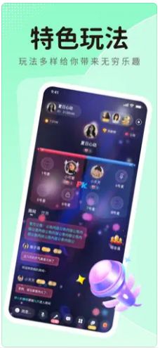 蓝鱼交友app手机版下载