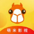 萌米追剧安卓版app手机版v2.1.5官方版
