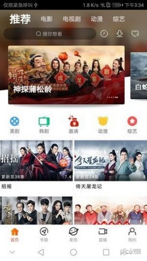 筱枫影视软件app手机版v2.1.5下载