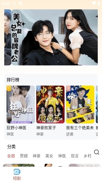 剧小二影视追剧平台下载