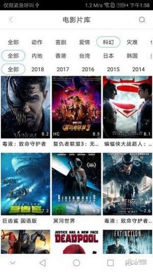 筱枫影视软件app手机版v2.1.5下载