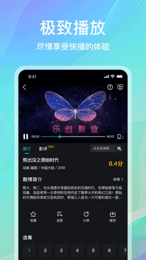 良人剧场.apk官方下载