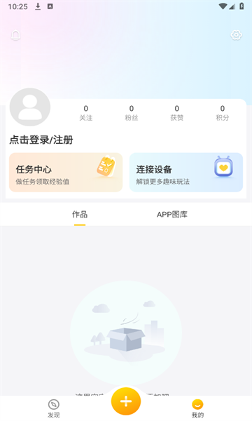 丁丁爱涂绘画安卓版app下载
