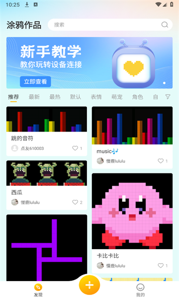 丁丁爱涂绘画安卓版app下载