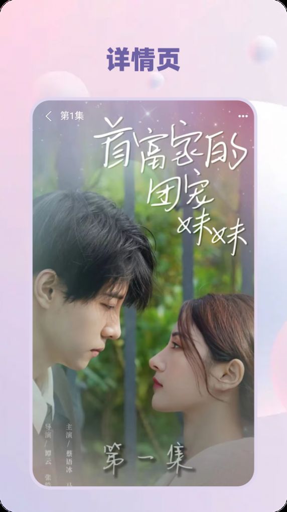 小禾剧场追剧平台下载