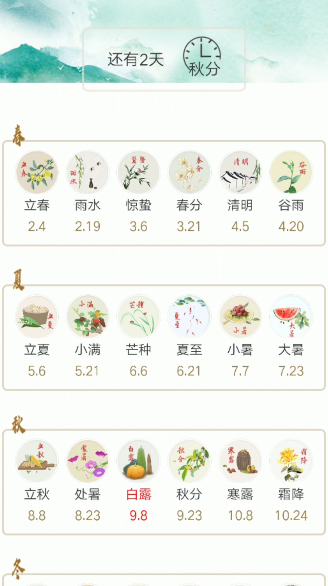 部怡钉匣子工具箱app安卓版v1.0官方正版