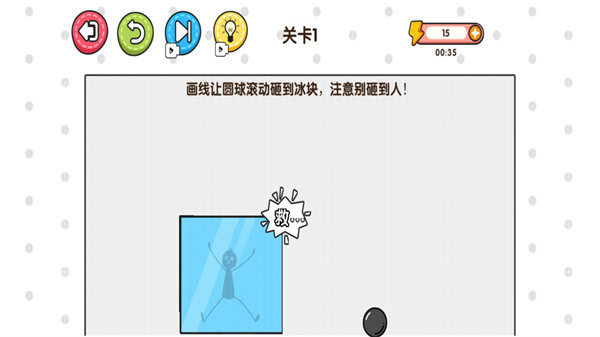 他要怎么通过小游戏官方版v1.0.0