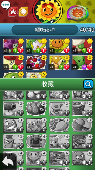 战胜僵尸小游戏直装版下载