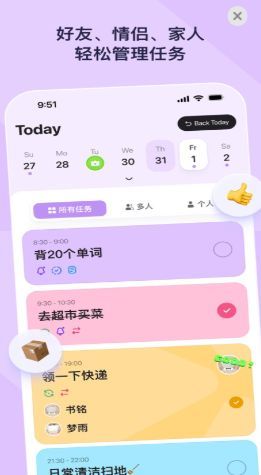 DuoDo便签app苹果版下载