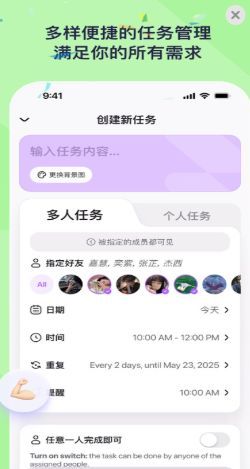 DuoDo便签app苹果版下载