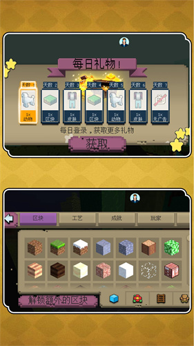 房屋建造高手安卓免费版下载