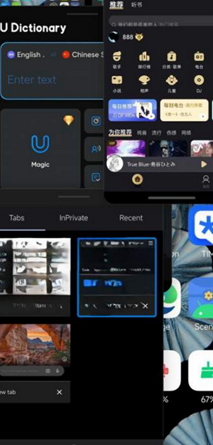 MaxFreeForm解除miui小窗数量限制模块下载