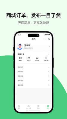 废品估算器app下载