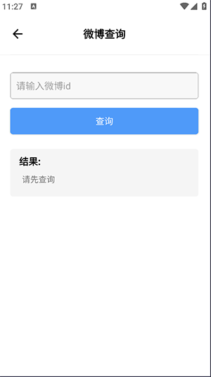 花梦社工库app下载