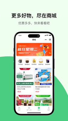 废品估算器app下载