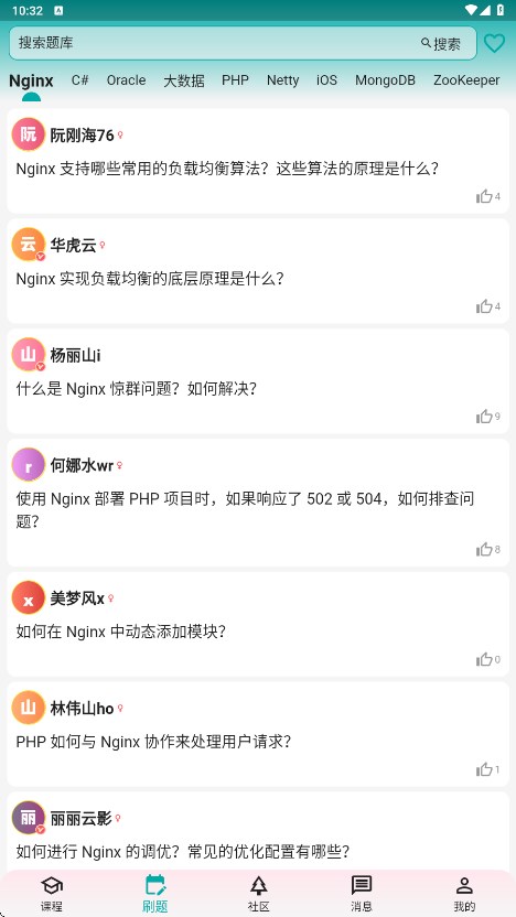 知理编程学习app官网直装版下载v1.1.0