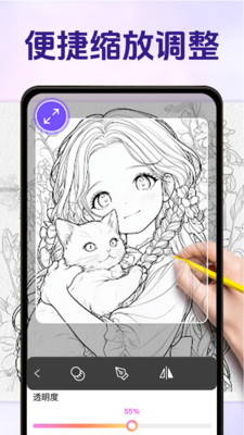 AR素描与绘画工具app安卓版下载v1.0.1