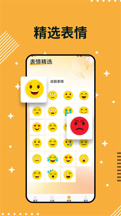 珊瑚壁纸app下载安装