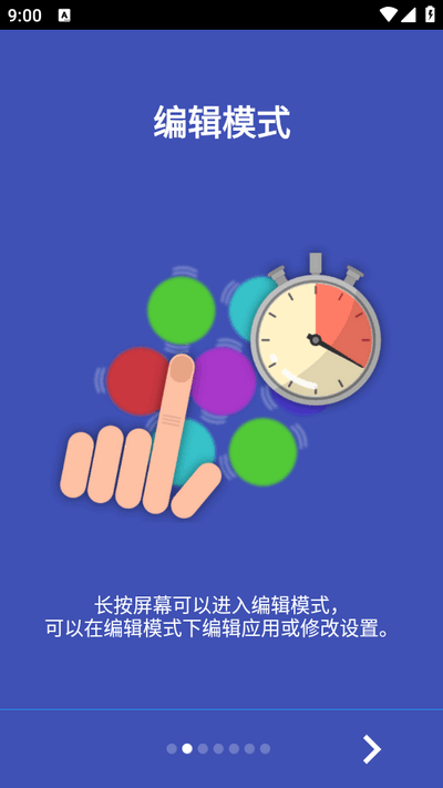 蜂窝桌面启动器手表apk安卓版下载v1.1.21