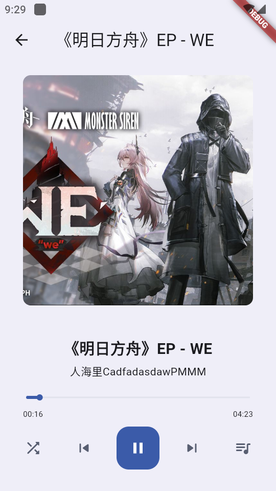BiliVideoTunes将B站视频改成音频播放工具安卓版下载v1.0.0