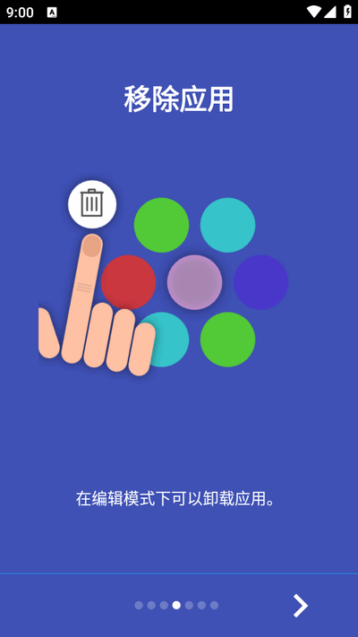 蜂窝桌面启动器手表apk安卓版下载v1.1.21