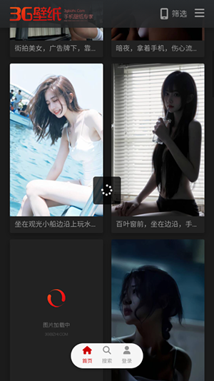 3g壁纸官网入口app安卓版下载v1.0