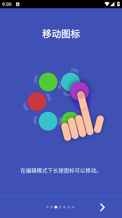 蜂窝桌面启动器手表apk安卓版下载v1.1.21