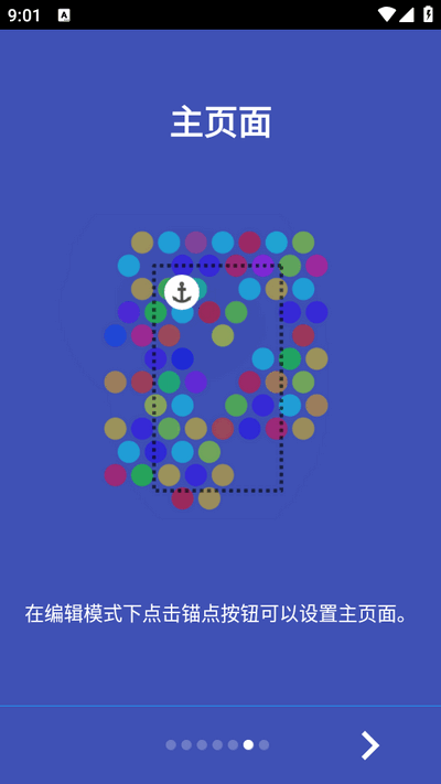 蜂窝桌面启动器手表apk安卓版下载v1.1.21