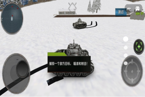 坦克防御英雄之争最新版v1.3