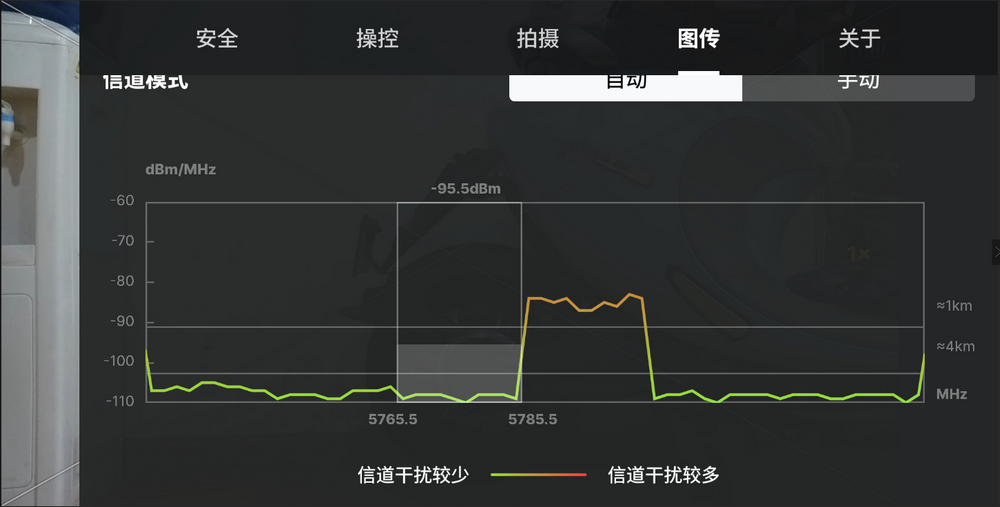 大疆无人机FCC开启工具安卓版下载v1.0