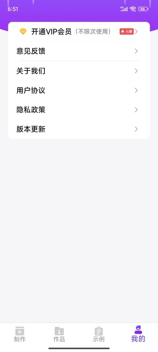 陀罗配音软件app安卓直装版下载v1.1