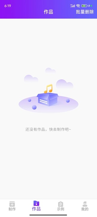陀罗配音软件app安卓直装版下载v1.1