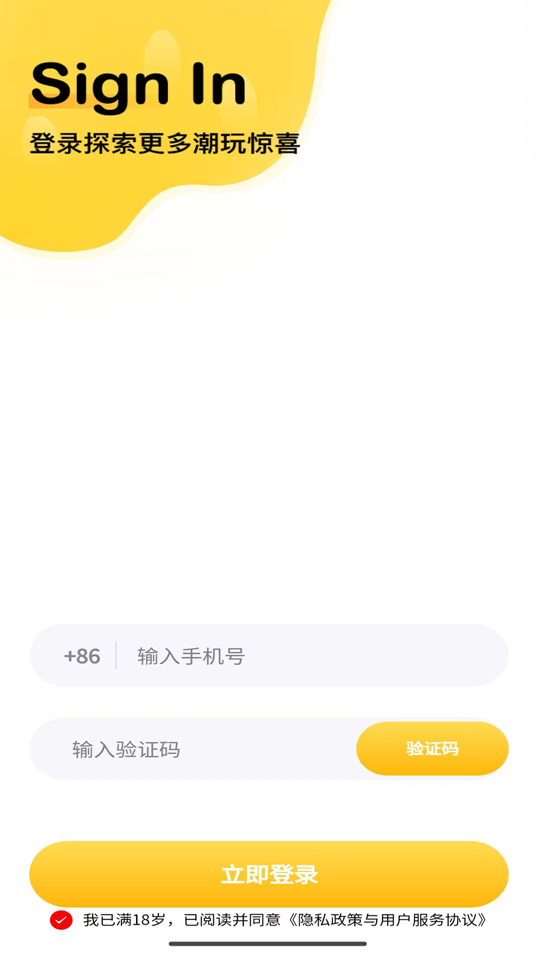潮集抽盒机app安卓版下载v3.1.94